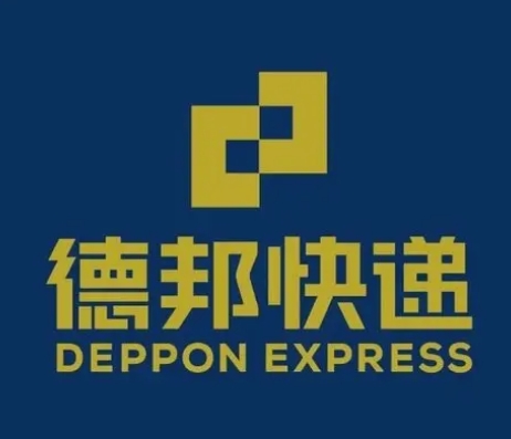 新野德邦快递