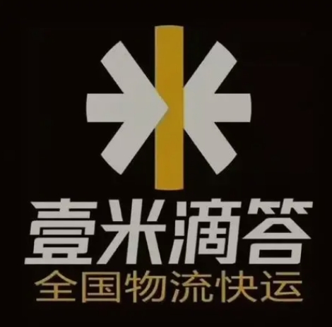 新野壹米滴答